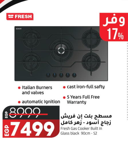 FRESH gas stove  in Lulu Hypermarket  in Egypt