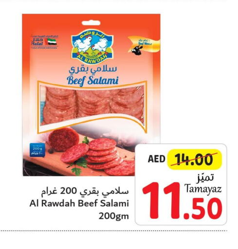  Beef  in Union Coop in UAE - Abu Dhabi