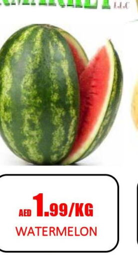  Watermelon  in جفت داي هايبرماركت in الإمارات العربية المتحدة , الامارات - الشارقة / عجمان