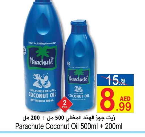 PARACHUTE Hair Oil  in Sun and Sand Hypermarket in UAE - Ras al Khaimah