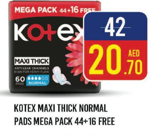 KOTEX   in صيدلية لايف in الإمارات العربية المتحدة , الامارات - ٱلْفُجَيْرَة‎