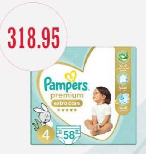 Pampers   in Royal House in Egypt - Cairo