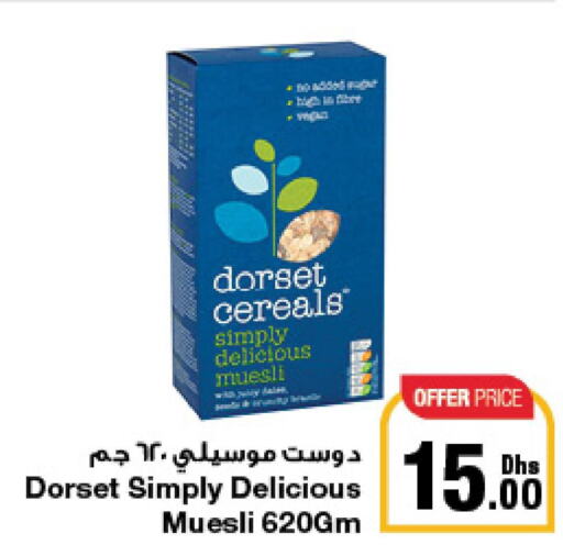 DORSET Cereals  in جمعية الامارات التعاونية in الإمارات العربية المتحدة , الامارات - دبي