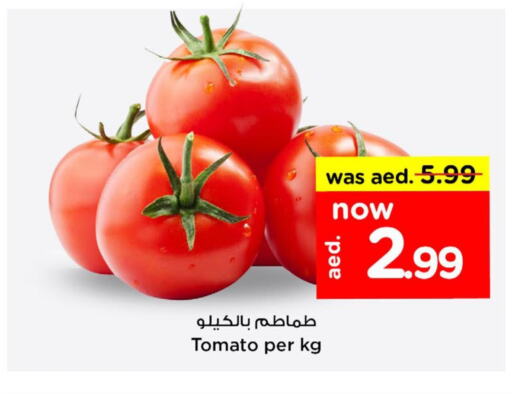  Tomato  in Nesto Hypermarket in UAE - Al Ain