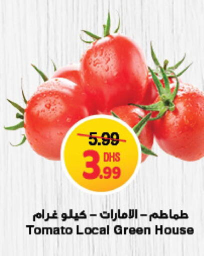  Tomato  in جمعية الامارات التعاونية in الإمارات العربية المتحدة , الامارات - دبي