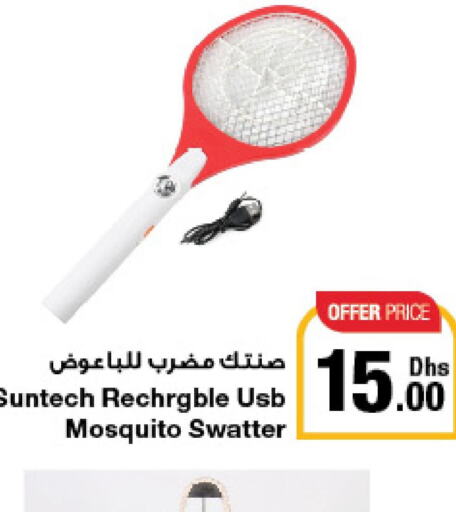  Insect Repellent  in جمعية الامارات التعاونية in الإمارات العربية المتحدة , الامارات - دبي