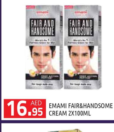 EMAMI Face cream  in سنابل بني ياس in الإمارات العربية المتحدة , الامارات - أبو ظبي