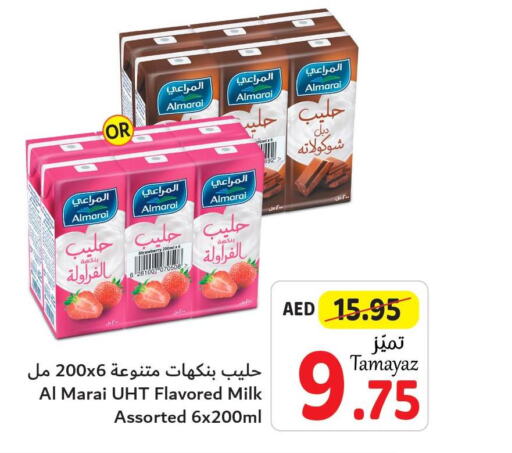 ALMARAI Long Life / UHT Milk  in تعاونية الاتحاد in الإمارات العربية المتحدة , الامارات - دبي