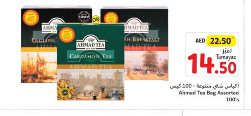 AHMAD TEA Tea Bags  in تعاونية الاتحاد in الإمارات العربية المتحدة , الامارات - الشارقة / عجمان