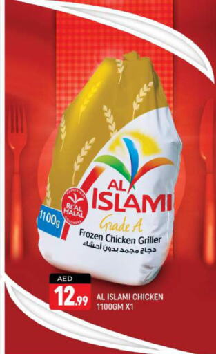 AL ISLAMI Frozen Whole Chicken  in Shaklan  in UAE - Dubai
