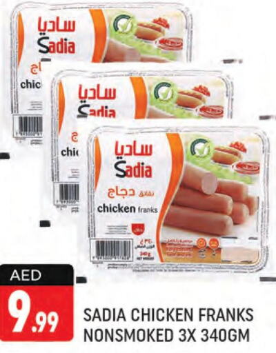 SADIA Chicken Franks  in شكلان ماركت in الإمارات العربية المتحدة , الامارات - دبي