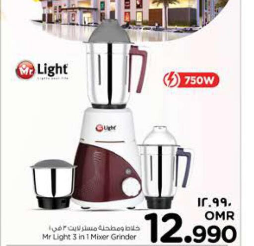 MR. LIGHT Mixer / Grinder  in Nesto Hyper Market   in Oman - Salalah