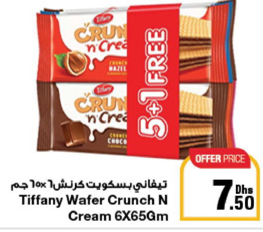 TIFFANY   in جمعية الامارات التعاونية in الإمارات العربية المتحدة , الامارات - دبي