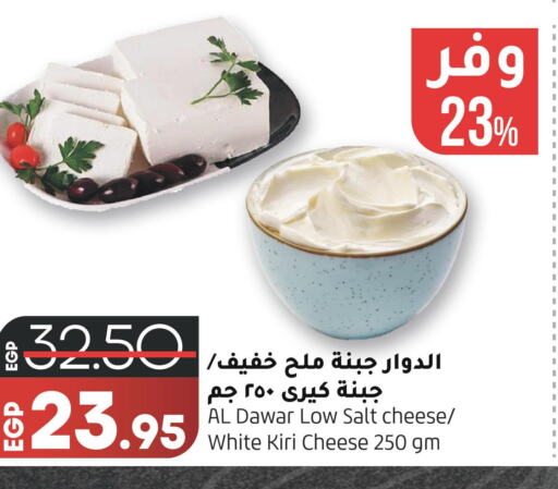  Cream Cheese  in لولو هايبرماركت in Egypt