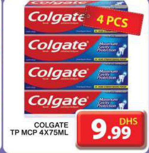 COLGATE Toothpaste  in جراند هايبر ماركت in الإمارات العربية المتحدة , الامارات - دبي