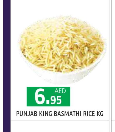  Basmati Rice  in سنابل بني ياس in الإمارات العربية المتحدة , الامارات - أبو ظبي