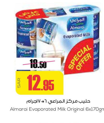 ALMARAI Evaporated Milk  in سبت in مملكة العربية السعودية, السعودية, سعودية - بريدة