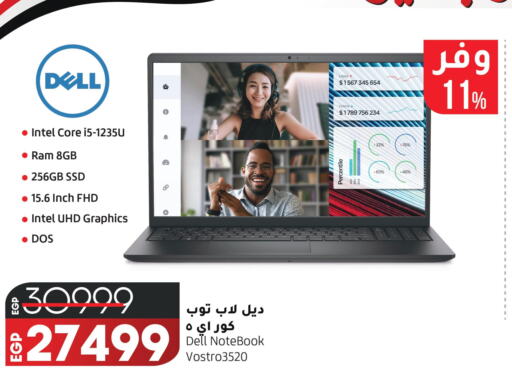  Laptop  in Lulu Hypermarket  in Egypt - Cairo