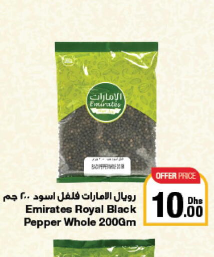  Dried Herbs  in جمعية الامارات التعاونية in الإمارات العربية المتحدة , الامارات - دبي