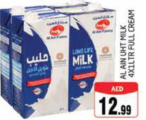 AL AIN Long Life / UHT Milk  in مجموعة باسونس in الإمارات العربية المتحدة , الامارات - دبي
