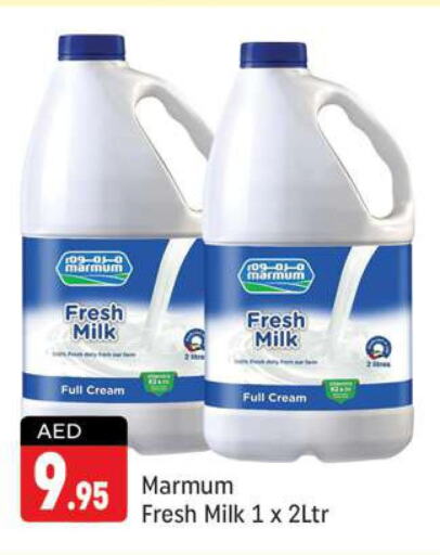 MARMUM Fresh Milk  in شكلان ماركت in الإمارات العربية المتحدة , الامارات - دبي
