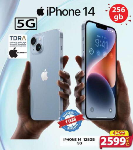 APPLE iPhone 14  in Grand Hyper Market in UAE - Sharjah / Ajman