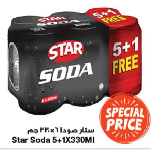 STAR SODA   in جمعية الامارات التعاونية in الإمارات العربية المتحدة , الامارات - دبي