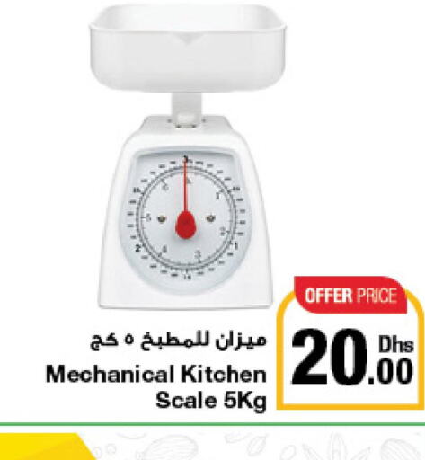  Kitchen Scale  in جمعية الامارات التعاونية in الإمارات العربية المتحدة , الامارات - دبي