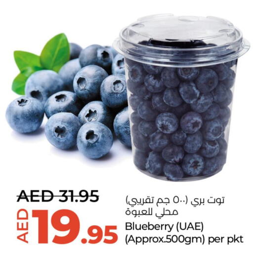 Berries  in لولو هايبرماركت in الإمارات العربية المتحدة , الامارات - أبو ظبي
