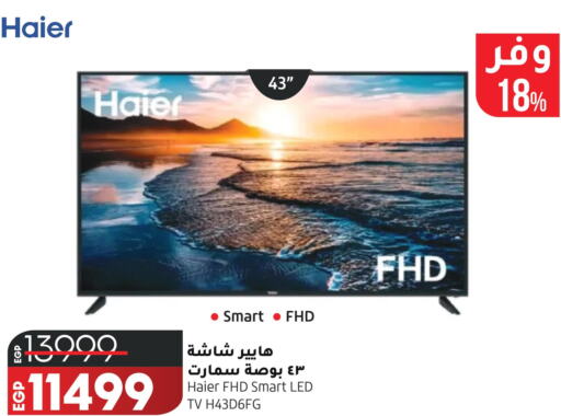 HAIER Smart TV  in Lulu Hypermarket  in Egypt
