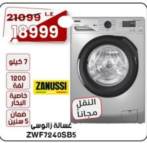 ZANUSSI Washer / Dryer  in Al Morshedy  in Egypt - Cairo