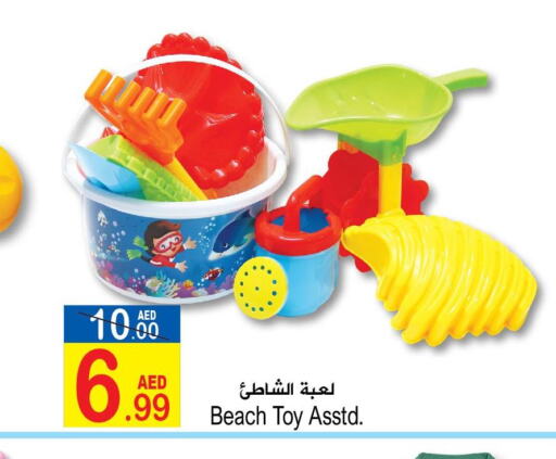  in Sun and Sand Hypermarket in UAE - Ras al Khaimah