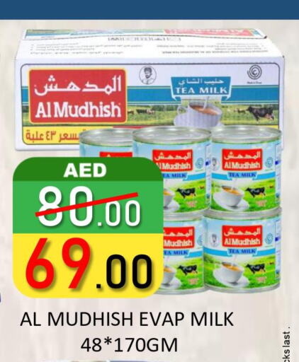 ALMUDHISH Evaporated Milk  in رويال جلف هايبرماركت in الإمارات العربية المتحدة , الامارات - أبو ظبي