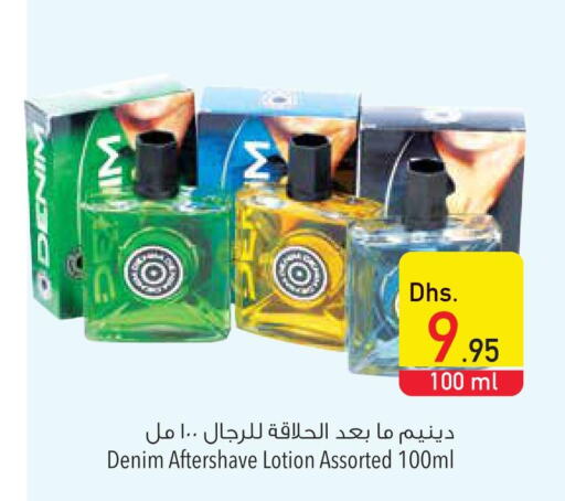 DENIM   in Safeer Hyper Markets in UAE - Al Ain