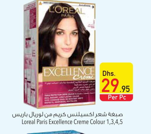 loreal Hair Colour  in السفير هايبر ماركت in الإمارات العربية المتحدة , الامارات - ٱلْعَيْن‎