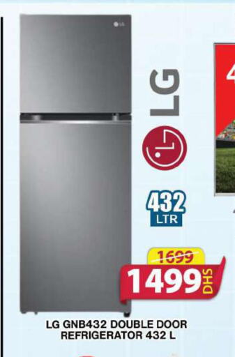 LG Refrigerator  in جراند هايبر ماركت in الإمارات العربية المتحدة , الامارات - الشارقة / عجمان