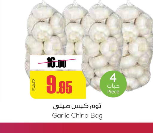  Garlic  in Sapt in KSA, Saudi Arabia, Saudi - Buraidah