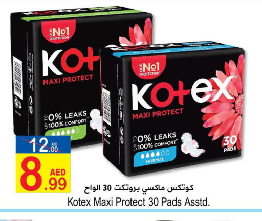 KOTEX   in Sun and Sand Hypermarket in UAE - Ras al Khaimah