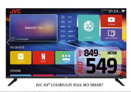 JVC Smart TV  in Al Madina  in UAE - Dubai