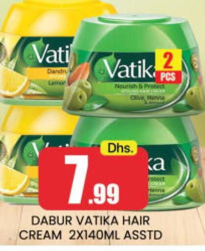 VATIKA Hair Cream  in مانجو هايبرماركت in الإمارات العربية المتحدة , الامارات - دبي