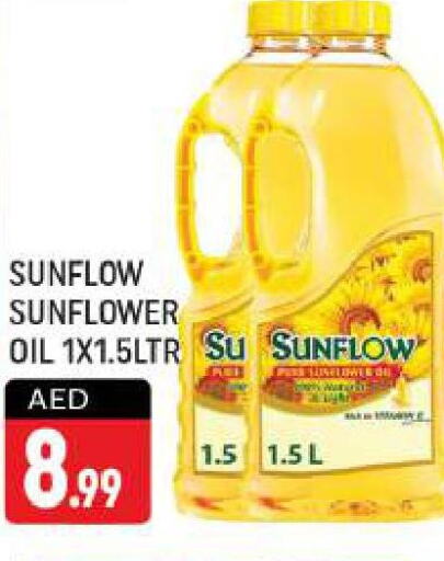 SUNFLOW Sunflower Oil  in شكلان ماركت in الإمارات العربية المتحدة , الامارات - دبي