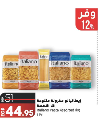  Semolina / Rava  in Lulu Hypermarket  in Egypt