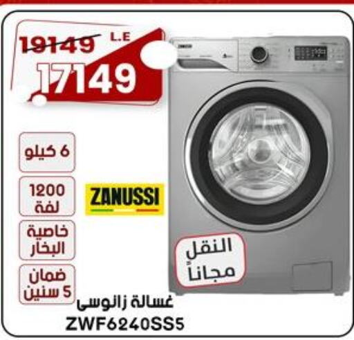 ZANUSSI Washer / Dryer  in Al Morshedy  in Egypt - Cairo