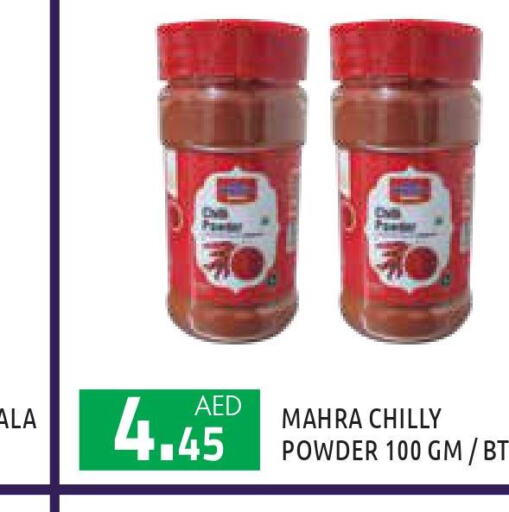  Spices / Masala  in سنابل بني ياس in الإمارات العربية المتحدة , الامارات - أبو ظبي