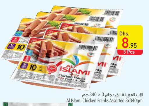 AL ISLAMI Chicken Franks  in Safeer Hyper Markets in UAE - Abu Dhabi