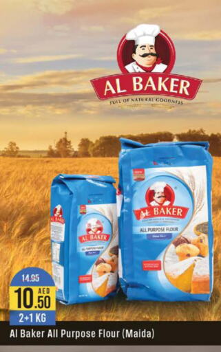 AL BAKER All Purpose Flour  in ويست زون سوبرماركت in الإمارات العربية المتحدة , الامارات - أبو ظبي