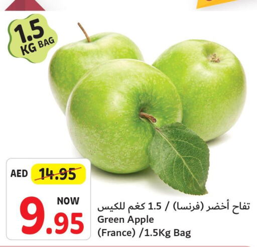  Apples  in Umm Al Quwain Coop in UAE - Umm al Quwain