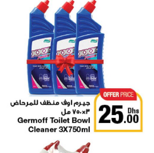  Toilet / Drain Cleaner  in جمعية الامارات التعاونية in الإمارات العربية المتحدة , الامارات - دبي
