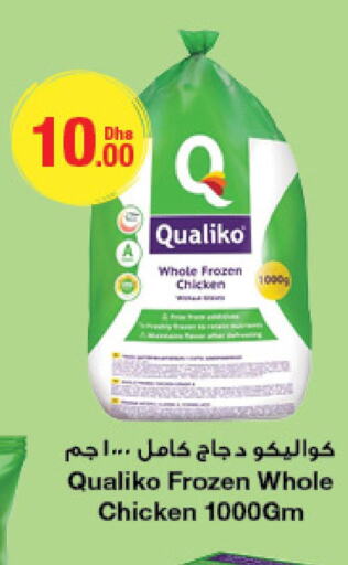 QUALIKO Frozen Whole Chicken  in جمعية الامارات التعاونية in الإمارات العربية المتحدة , الامارات - دبي