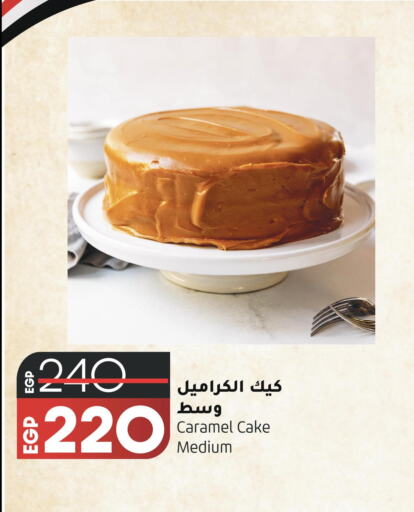  Cake Mix  in لولو هايبرماركت in Egypt - القاهرة